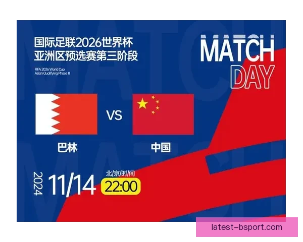 2026年世界杯官方志愿者申请人数首次突破百万创历史新高